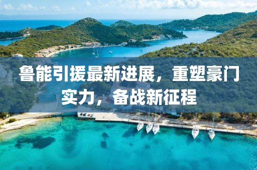 杏頭疏影 第9頁