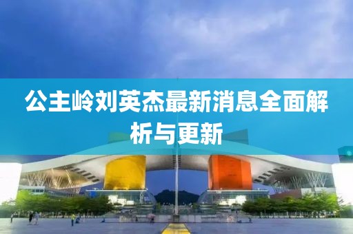 打小我就淘 第10頁