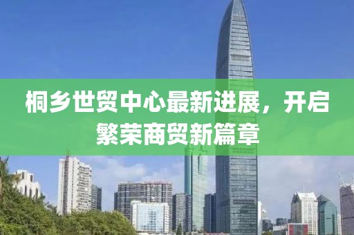 江南煙雨斷橋殤 第10頁