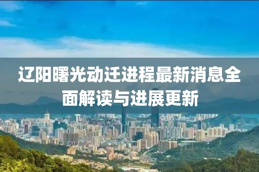 2025年2月 第6頁(yè)