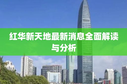 2025年2月 第2頁