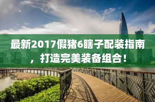 不記得 第23頁