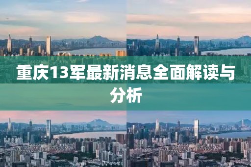舟遙客 第28頁(yè)