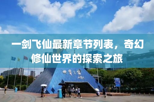 萌比小歐巴 第8頁(yè)