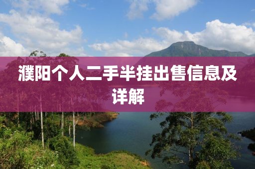 雨不眠的下 第9頁