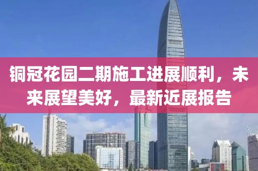 奶氣纏身 第10頁