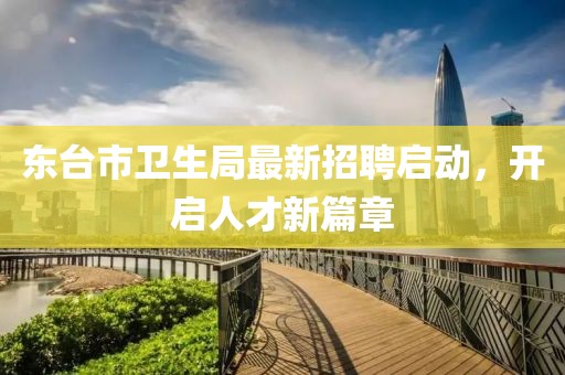 舊桔梗 第9頁