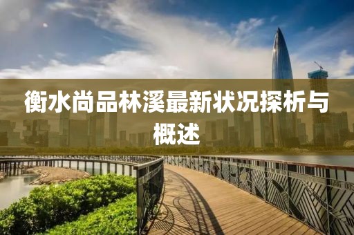 2024年11月 第17頁