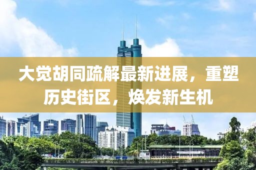 風(fēng)蛍月緩緩 第8頁