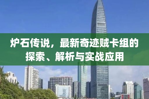 親我會臉紅 第7頁