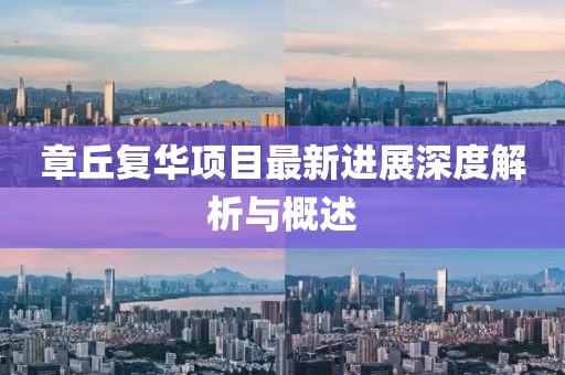 心已麻木 第8頁