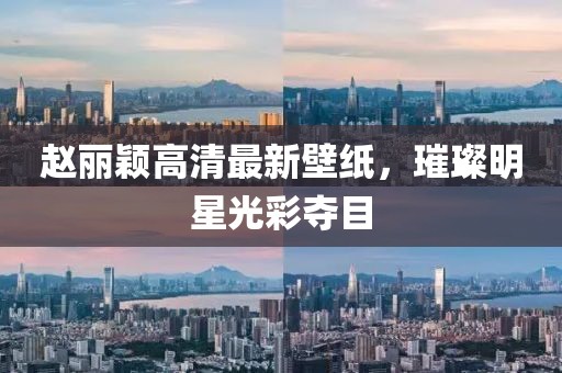 2024年11月 第9頁(yè)