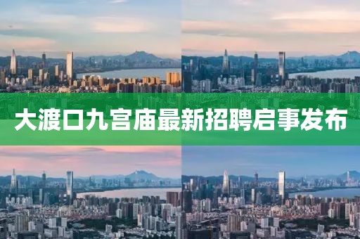 涼云暮 第7頁