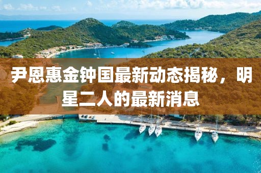 初遇在故事開頭 第8頁