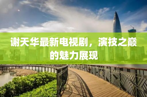 關于我們 第175頁