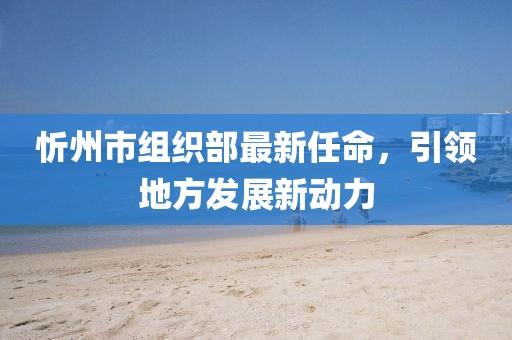 豹紋癖 第9頁