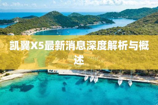 狙擊你的心 第8頁