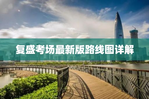 山間風(fēng) 第6頁