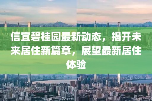 2024年11月 第3頁(yè)