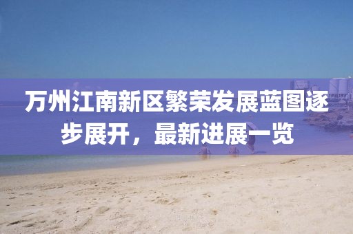 森久 第8頁(yè)