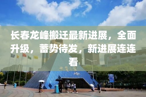 言清歡 第8頁