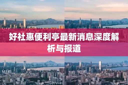 生來就可愛 第7頁