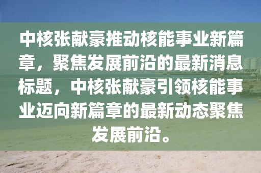 最完美的 第7頁