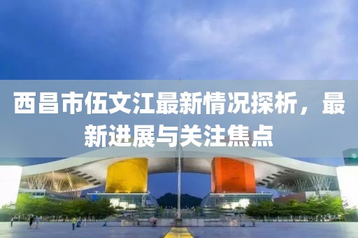 微笑向暖 第7頁