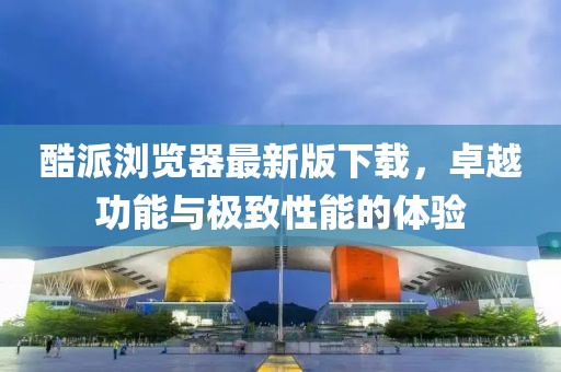 萌比小歐巴 第6頁
