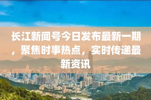 舟遙客 第6頁(yè)