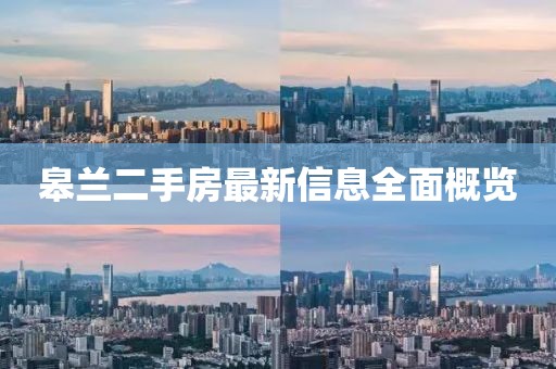眉間倦意 第6頁