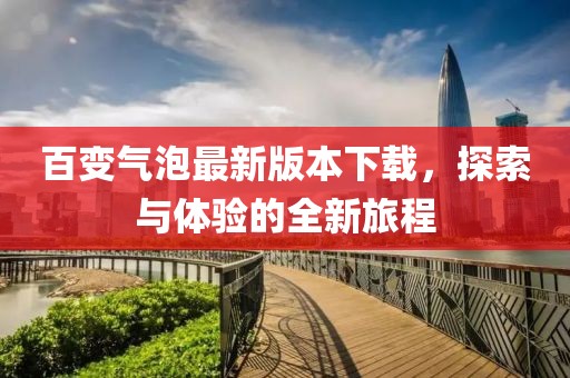 只剩驕傲 第6頁