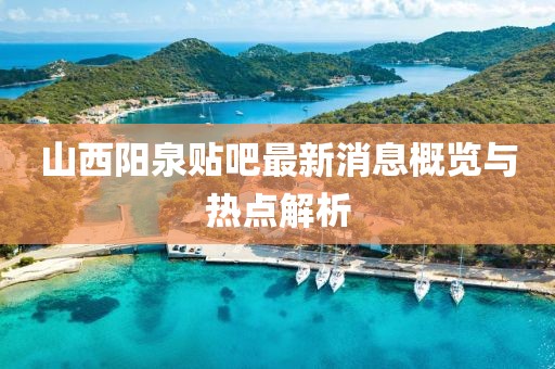 星星打烊 第5頁