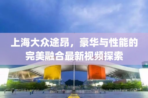 江南煙雨斷橋殤 第27頁