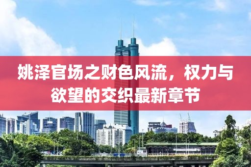 一枕庭前雪 第6頁