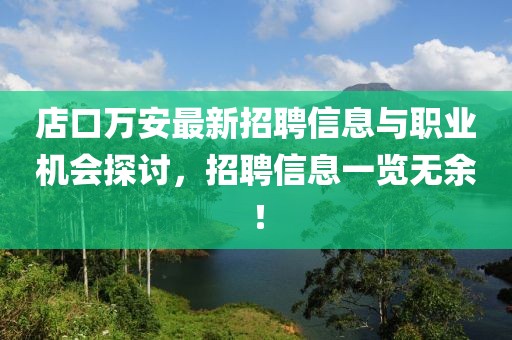 涼云暮 第6頁(yè)