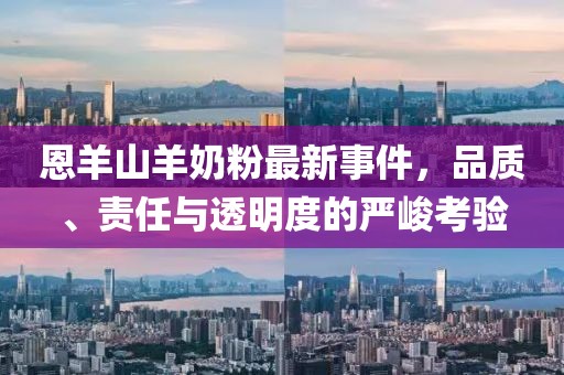 寡言難癮 第6頁