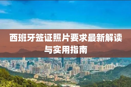 對酒當(dāng)歌 第26頁