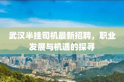 借我一生 第28頁
