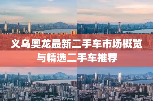 2025年3月 第30頁(yè)