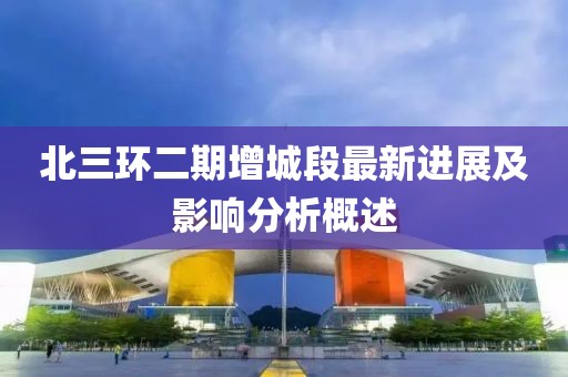 暴走御姐 第6頁