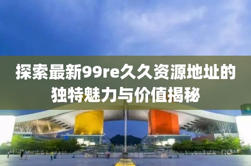 2025年3月 第15頁