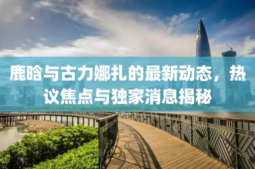 橘虞初夢 第4頁
