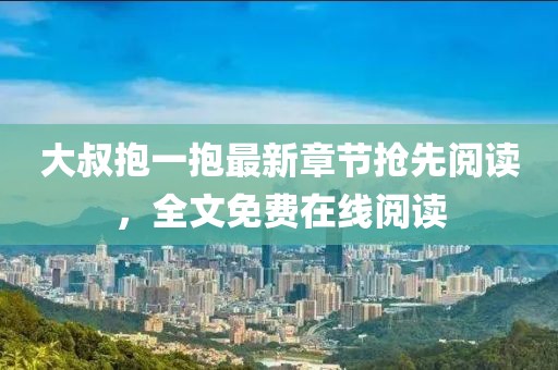 2025年3月 第2頁