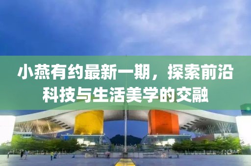 初告白 第24頁