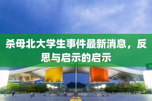 狙擊你的心 第5頁