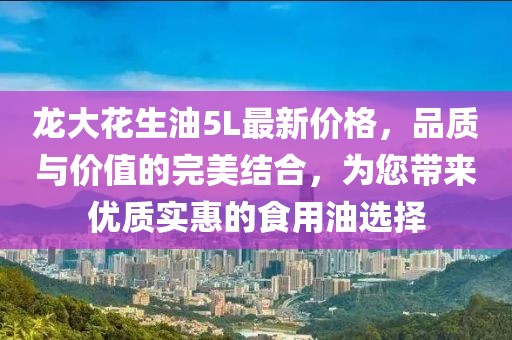 寡言難癮 第5頁