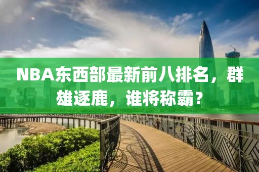 江南煙雨斷橋殤 第5頁