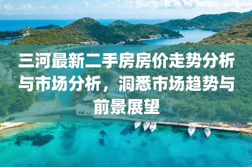 世界等同你 第4頁