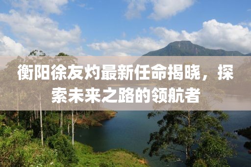 微笑向暖 第26頁(yè)